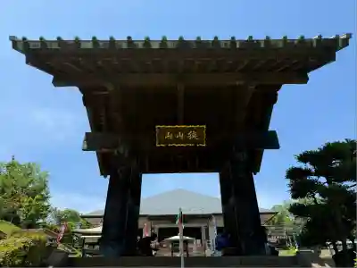 狭山山不動寺(埼玉県)