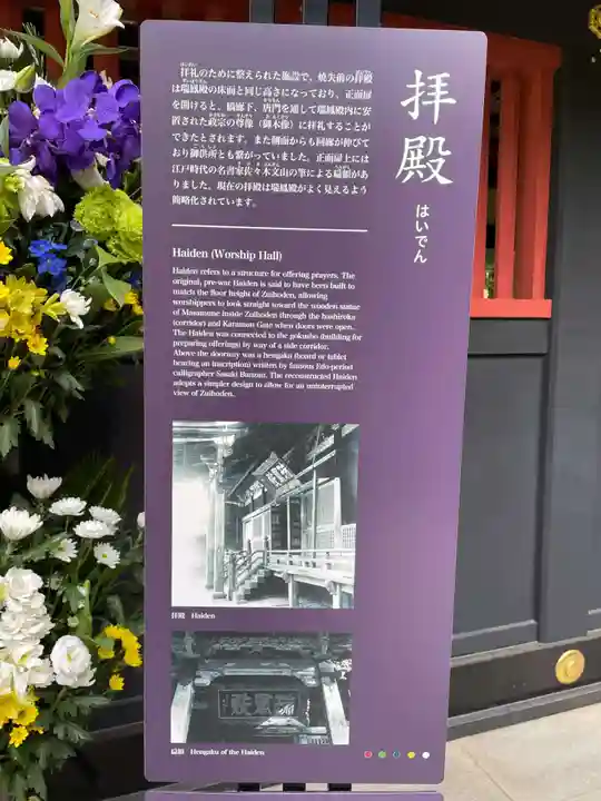 瑞鳳殿(宮城県)