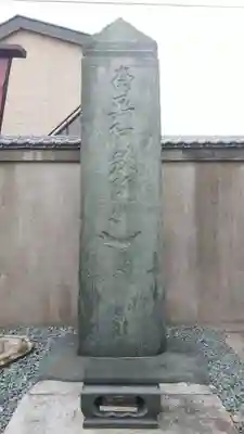 増福寺のその他建物