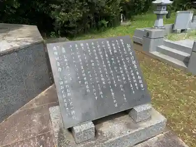 相川寺(千葉県)
