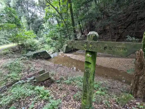 大水上神社(香川県)
