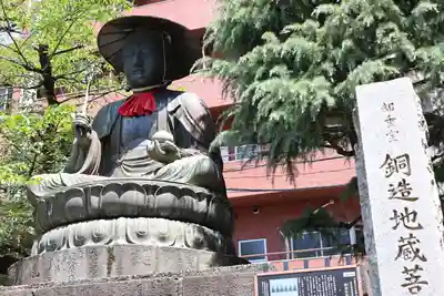 太宗寺(東京都)