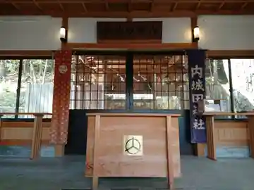 内城田神社の本殿・本堂