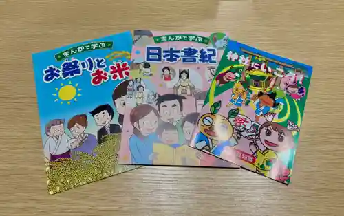 蚊里田八幡宮(長野県)