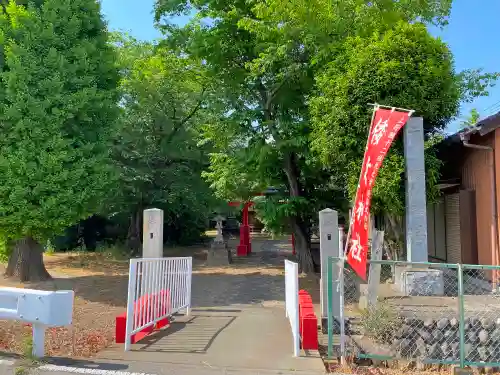 倭文神社のその他建物