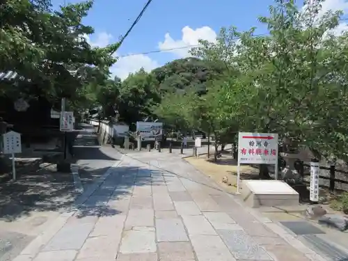 粉河寺(和歌山県)