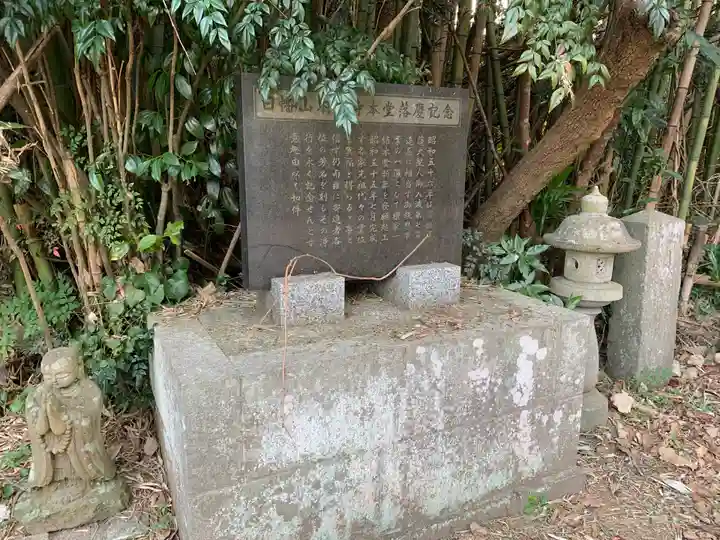 本泉寺(千葉県)