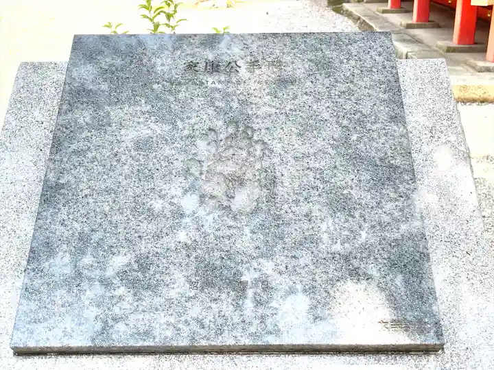 六所神社(愛知県)