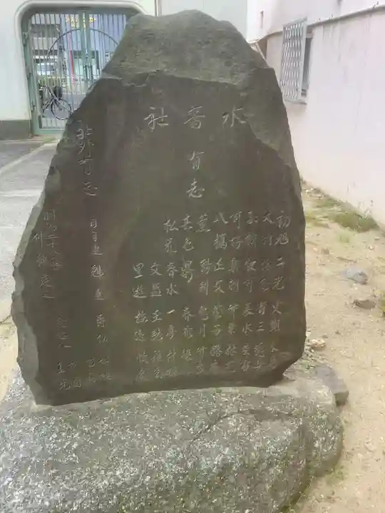 光正院のその他建物