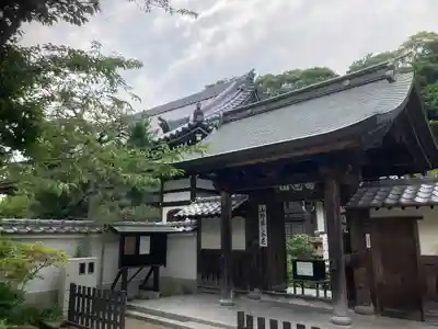 松嶺院(神奈川県)