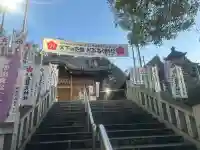 長草天神社の{uncategorized: "未分類", other: "その他", undefined: "問題あり", building: "その他建物", grave: "お墓", sacred_gate: "鳥居", guardian: "狛犬", statue: "像", buddha: "仏像", history: "歴史", nature: "自然", garden: "庭園", animal: "動物", pagoda: "塔", temizu: "手水舎", mountain_gate: "山門・神門", sanctuary: "本殿・本堂", subordinate: "末社・摂社", art: "芸術", scenery: "景色", jizo: "地蔵", ema: "絵馬", goshuin: "御朱印", omikuji: "おみくじ", items: "授与品その他", amulet: "お守り", goshuincho: "御朱印帳", eats: "食事", festival: "お祭り", votive_dance: "神楽", shichigosan: "七五三参", wedding: "結婚式", experience: "体験その他", initially: "初詣", around: "周辺", anti_infection: "感染症対策"}