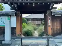 常林寺(京都府)