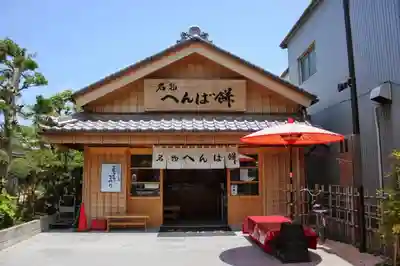 伊勢神宮内宮（皇大神宮）の食事