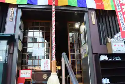 薬研堀不動院(川崎大師東京別院)(東京都)