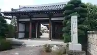 大輪寺の山門・神門