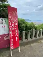 鷲尾愛宕神社のその他建物