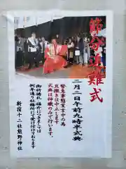 熊野神社のお祭り