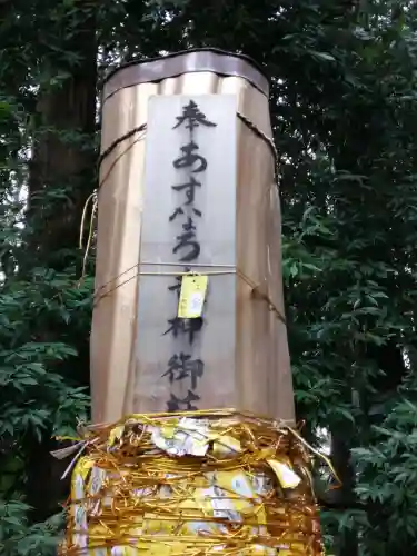 下野 星宮神社のその他建物