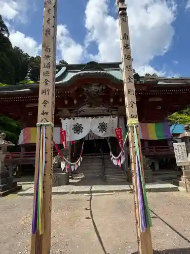 高蔵山　大山寺(千葉県)