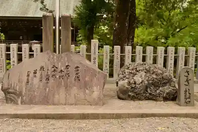 筑波山神社(茨城県)