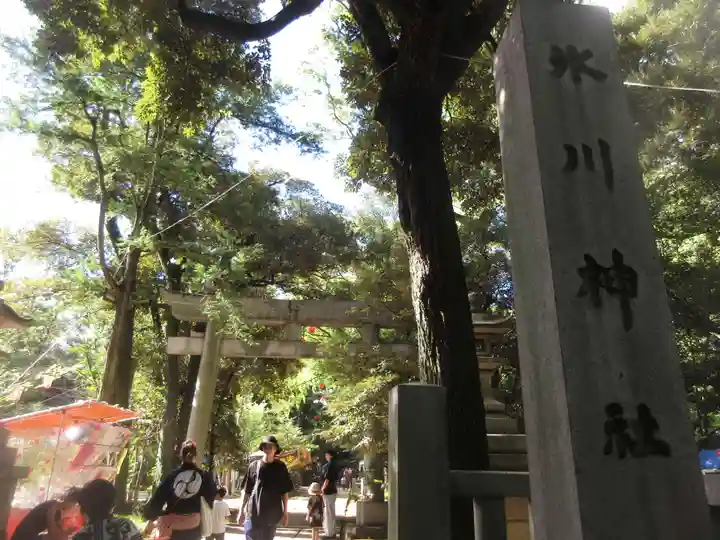 赤坂氷川神社(東京都)