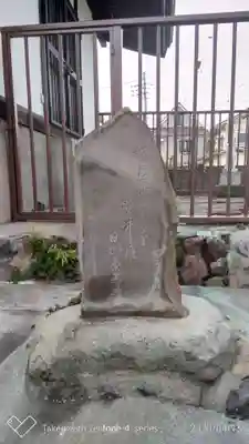 永福稲荷神社のその他建物