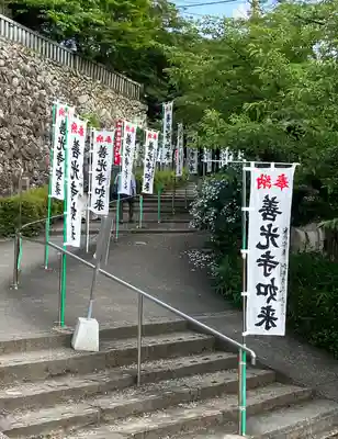 関善光寺のその他建物