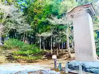 土津神社|こどもと出世の神さまのその他建物