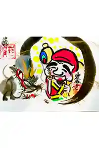 愛香寺の御朱印