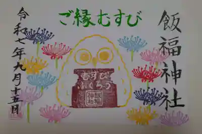 迷って欲しいものを忘れてしまいました。