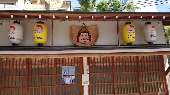 尼崎えびす神社のその他建物