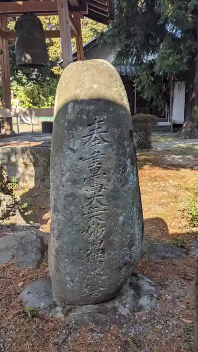 宝積寺(岐阜県)