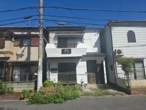 明福寺(大阪府)