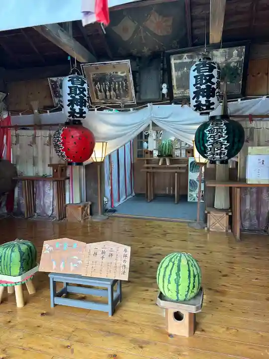 富里香取神社(千葉県)