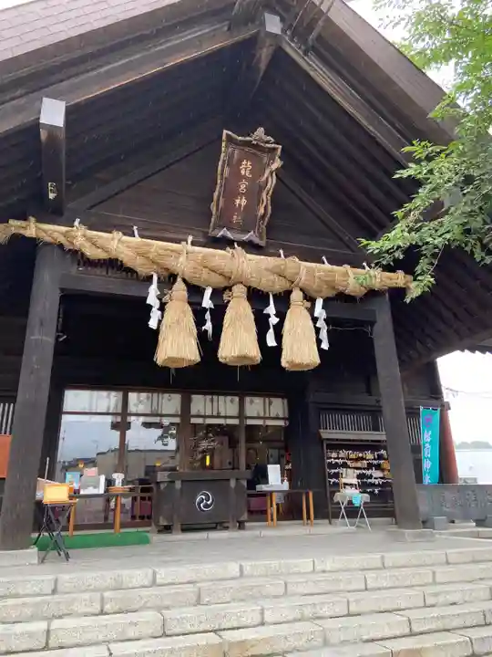 龍宮神社(北海道)