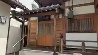 宗延寺(奈良県)