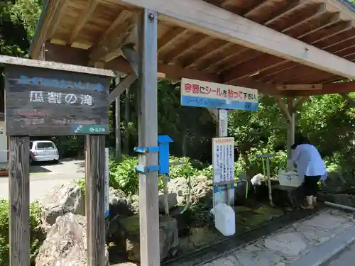 天徳寺の建物その他