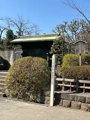 増上寺の山門・神門