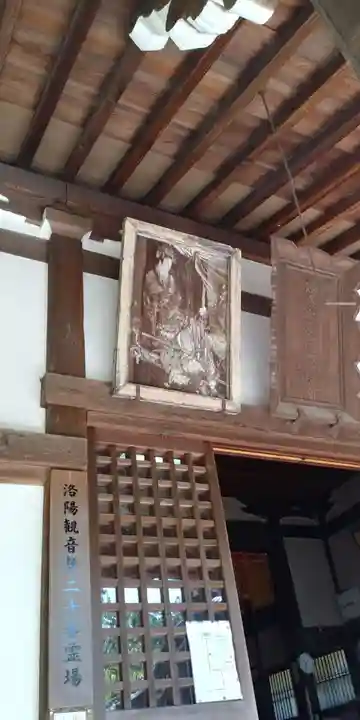 御寺 泉涌寺の本殿・本堂