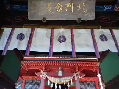 岩木山神社の本殿・本堂