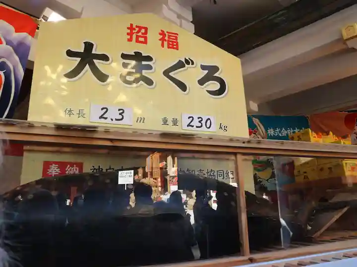 西宮神社のその他建物