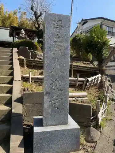 来迎寺の{uncategorized: "未分類", other: "その他", undefined: "問題あり", building: "その他建物", grave: "お墓", sacred_gate: "鳥居", guardian: "狛犬", statue: "像", buddha: "仏像", history: "歴史", nature: "自然", garden: "庭園", animal: "動物", pagoda: "塔", temizu: "手水舎", mountain_gate: "山門・神門", sanctuary: "本殿・本堂", subordinate: "末社・摂社", art: "芸術", scenery: "景色", jizo: "地蔵", ema: "絵馬", goshuin: "御朱印", omikuji: "おみくじ", items: "授与品その他", amulet: "お守り", goshuincho: "御朱印帳", eats: "食事", festival: "お祭り", votive_dance: "神楽", shichigosan: "七五三参", wedding: "結婚式", experience: "体験その他", initially: "初詣", around: "周辺", anti_infection: "感染症対策"}