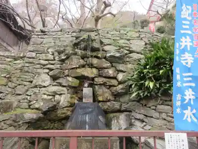 金剛宝寺（紀三井寺）のその他建物