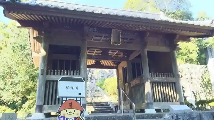 禅師峰寺の山門・神門