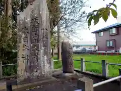 中田神社(宮城県)