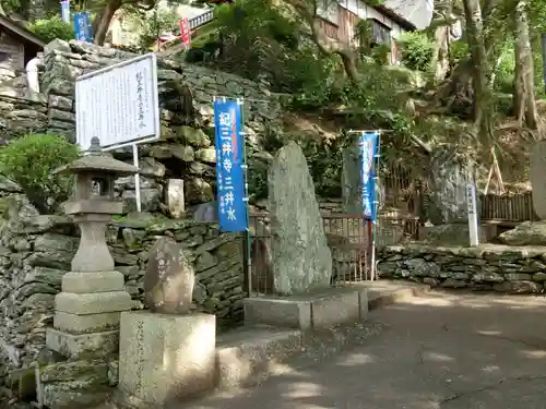 金剛宝寺（紀三井寺）のその他建物