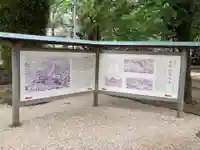 寛永寺(根本中堂)のその他建物