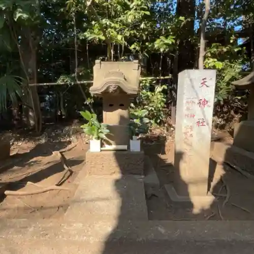 座間神社の{uncategorized: "未分類", other: "その他", undefined: "問題あり", building: "その他建物", grave: "お墓", sacred_gate: "鳥居", guardian: "狛犬", statue: "像", buddha: "仏像", history: "歴史", nature: "自然", garden: "庭園", animal: "動物", pagoda: "塔", temizu: "手水舎", mountain_gate: "山門・神門", sanctuary: "本殿・本堂", subordinate: "末社・摂社", art: "芸術", scenery: "景色", jizo: "地蔵", ema: "絵馬", goshuin: "御朱印", omikuji: "おみくじ", items: "授与品その他", amulet: "お守り", goshuincho: "御朱印帳", eats: "食事", festival: "お祭り", votive_dance: "神楽", shichigosan: "七五三参", wedding: "結婚式", experience: "体験その他", initially: "初詣", around: "周辺", anti_infection: "感染症対策"}
