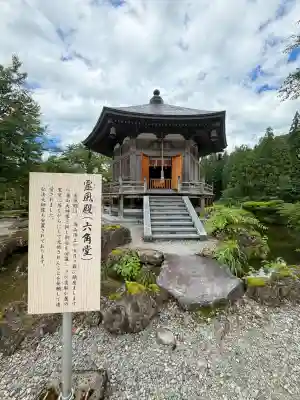八海山尊神社(新潟県)