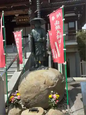 東漸寺(神奈川県)